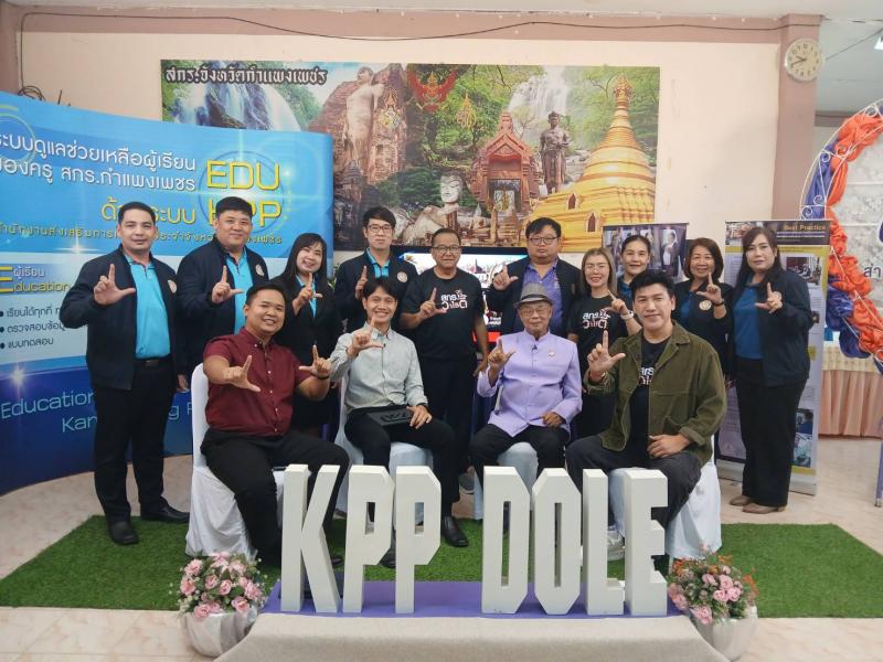 1. ว่าที่ พ.อ.ท. นิพนธ์  เพ็ชรใส ผอ.สกร.ประจำจังหวัดกำแพงเพชร นำบุคลากรในสังกัด ถ่ายทำรายการ สกร.วาไรตี้